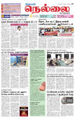 Nellai City-Tirunelveli Supplement