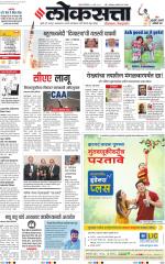 Chhatrapati Sambhajinagar