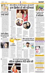 Punjab Kesari Youth Today