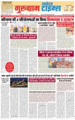 The Navodaya Times Gurgaon