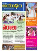 Ayudam Daily