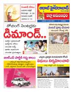 Aadab Hyderabad Tab Pages