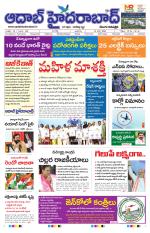 Aadab Hyderabad Main Pages