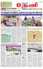 Theni-Madurai Supplement