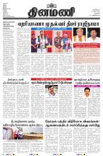 Dinamani - New Delhi