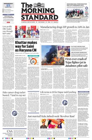 The Morning Standard