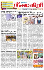 Nilgiri-Coimbatore Supplement