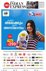 The New Indian Express-Kollam