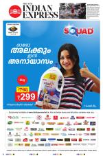 The New Indian Express-Thrissur 