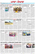 Punjabi Tribune (Majha/Doaba)