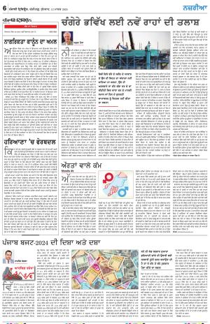  Nazaria_13_March_2024