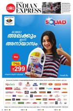 The New Indian Express-Kottayam