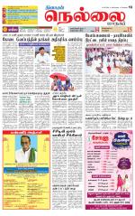Nellai City-Tirunelveli Supplement