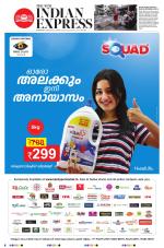 The New Indian Express-Kozhikode