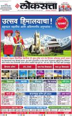 Chhatrapati Sambhajinagar