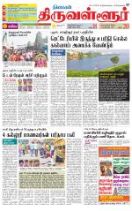 Tiruvellore-Chennai Supplement