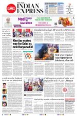 The New Indian Express-Tiruchy