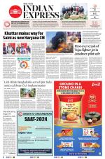 The New Indian Express-Bhubaneswar