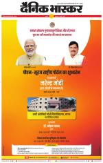 सतना-विंध्य