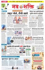 Navshakti Epaper