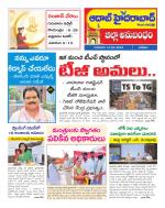 Aadab Hyderabad Tab Pages