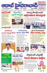 Aadab Hyderabad Main Pages