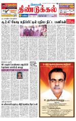 Dindigul-Madurai Supplement