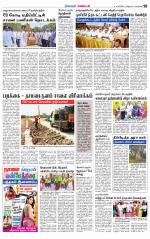 Nagarcoil Supplement