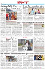 Punjabi Tribune (Ludhiana)
