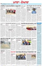Punjabi Tribune (Majha/Doaba)