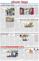 Punjabi Tribune (Patiala-Sangrur)