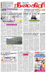 Nilgiri-Coimbatore Supplement