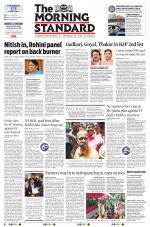 The Morning Standard