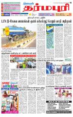 Dharmapuri-Salem Supplement