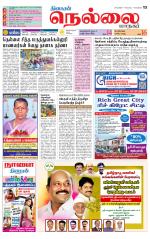 Nellai City-Tirunelveli Supplement