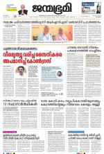 Kozhikode