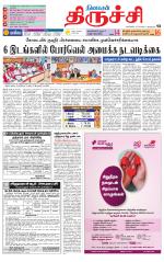 Trichy Supplement