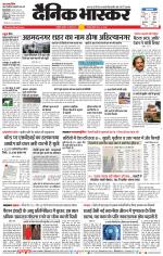 अकोला सिटी 