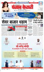 Noida - Punjab Kesari