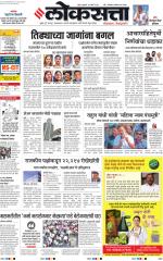 Chhatrapati Sambhajinagar