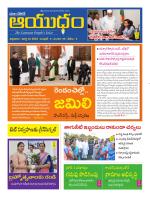Ayudam Daily