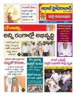 Aadab Hyderabad Tab Pages