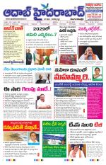 Aadab Hyderabad Main Pages