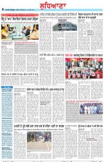 Punjabi Tribune (Ludhiana)