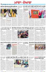 Punjabi Tribune (Majha/Doaba)