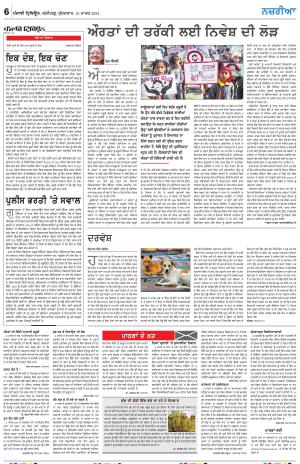  Nazaria_15_March_2024