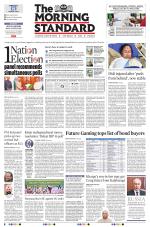 The Morning Standard