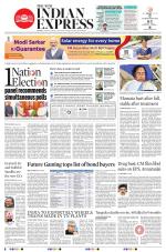 The New Indian Express-Tiruchy