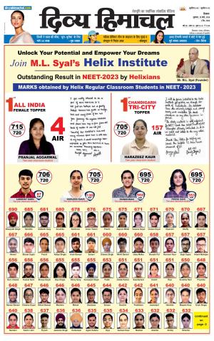 Divya Himachal Shimla