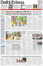 Delhi Tribune